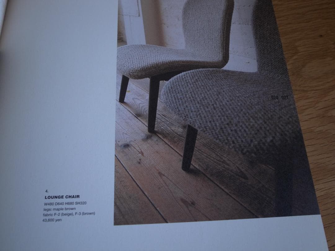 トラックファニチャー TRUCK FURNITURE ラウンジチェア グレー