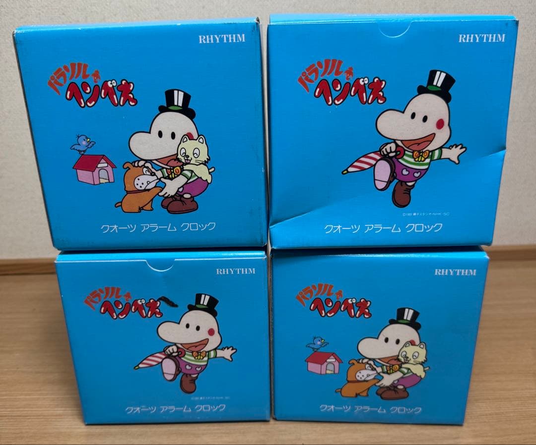 パラソルヘンべえ　藤子不二雄Ⓐ 目覚まし時計×4 レトロ