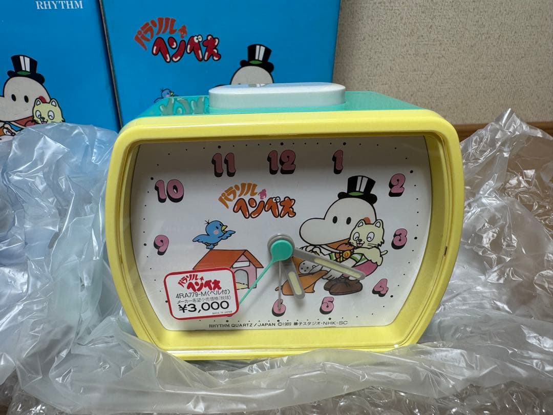 パラソルヘンべえ　藤子不二雄Ⓐ 目覚まし時計×4 レトロ