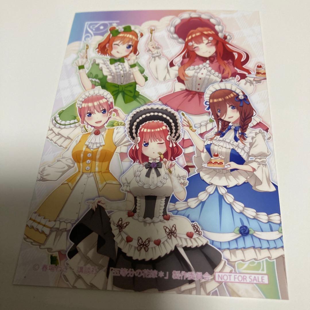 【も か】五等分の花嫁クリアファイルstrawberry style 集合