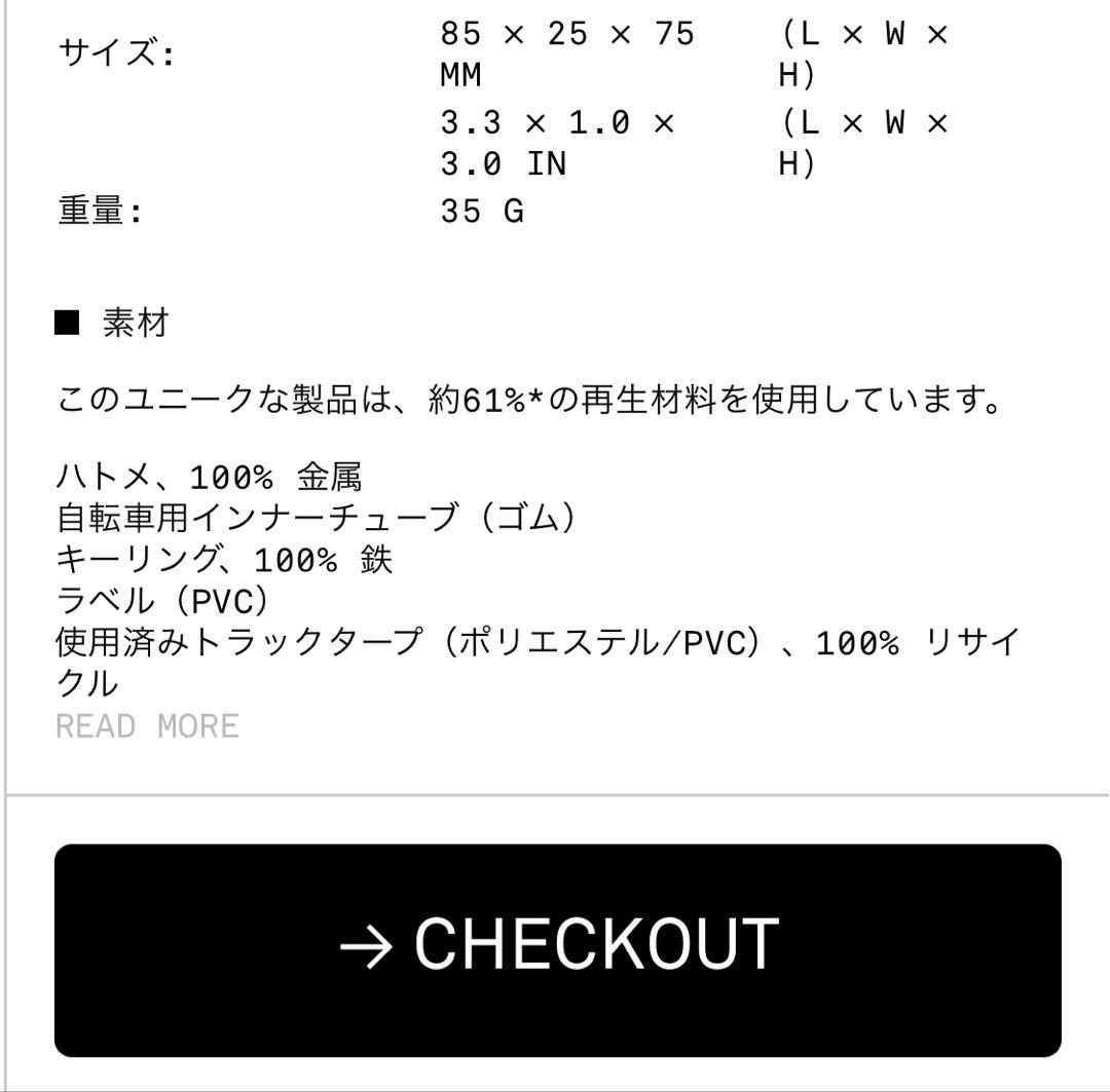 小物 11189 FREITAG F213 MINI MESSENGER