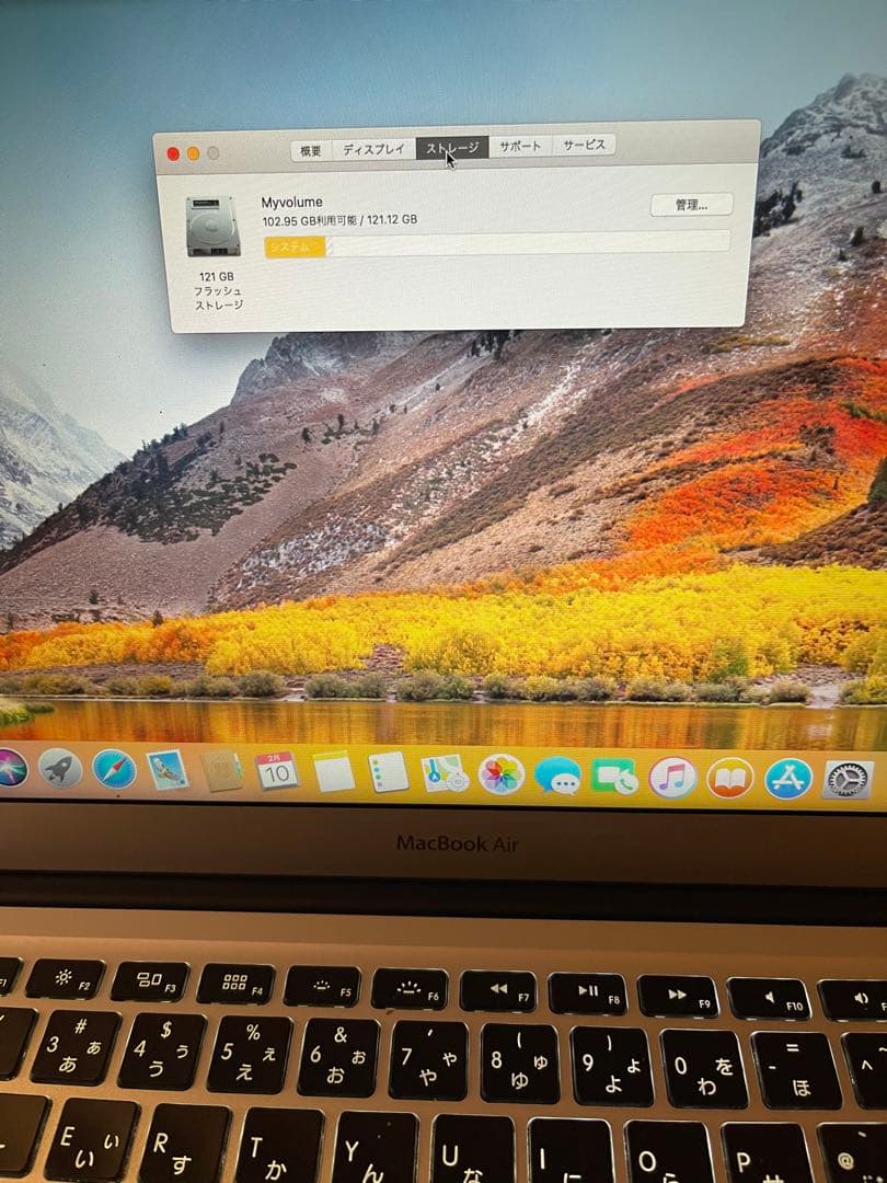 MacBook Air シルバー 充電器付き美品　ジャンク