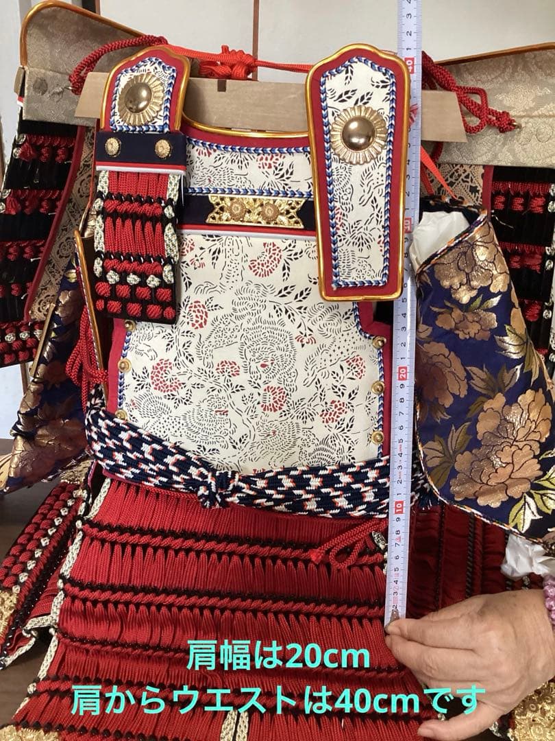 源義家　産衣之鎧