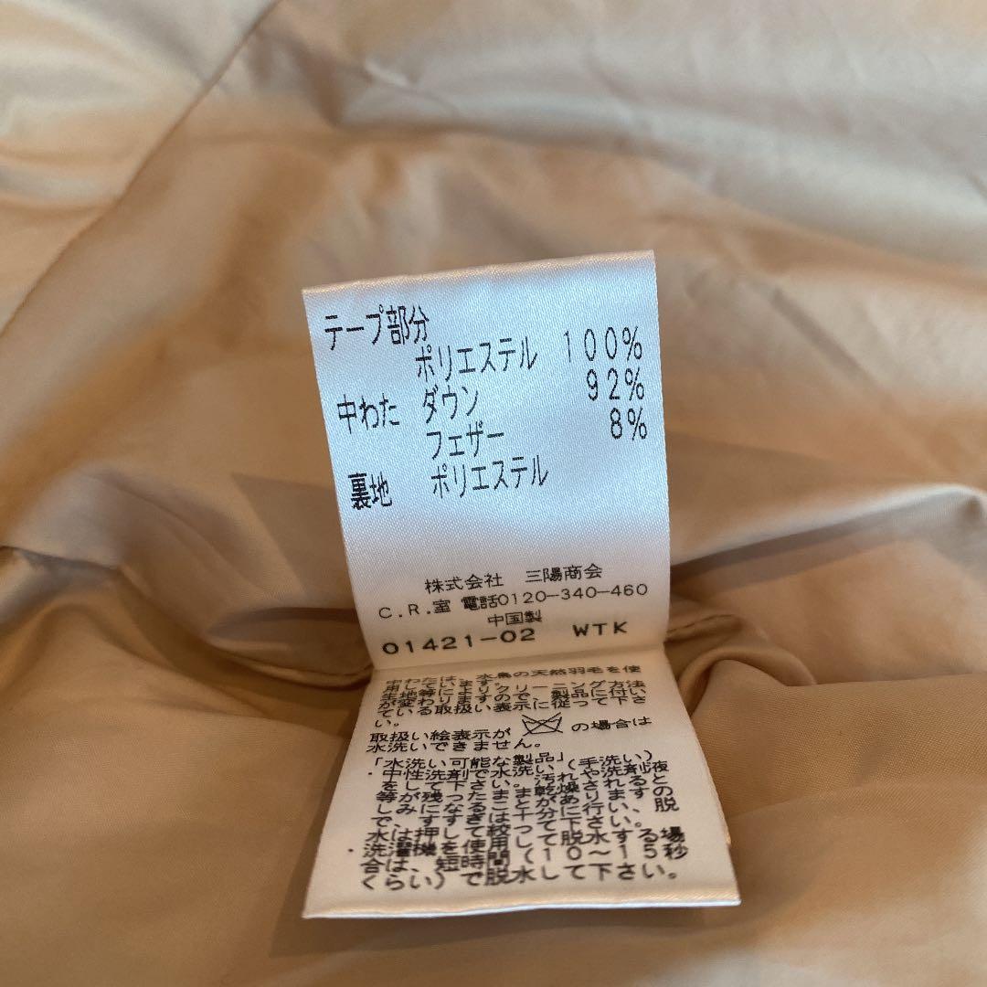 トゥービーシック TO BE CHIC ダウンコート ベージュ アウター