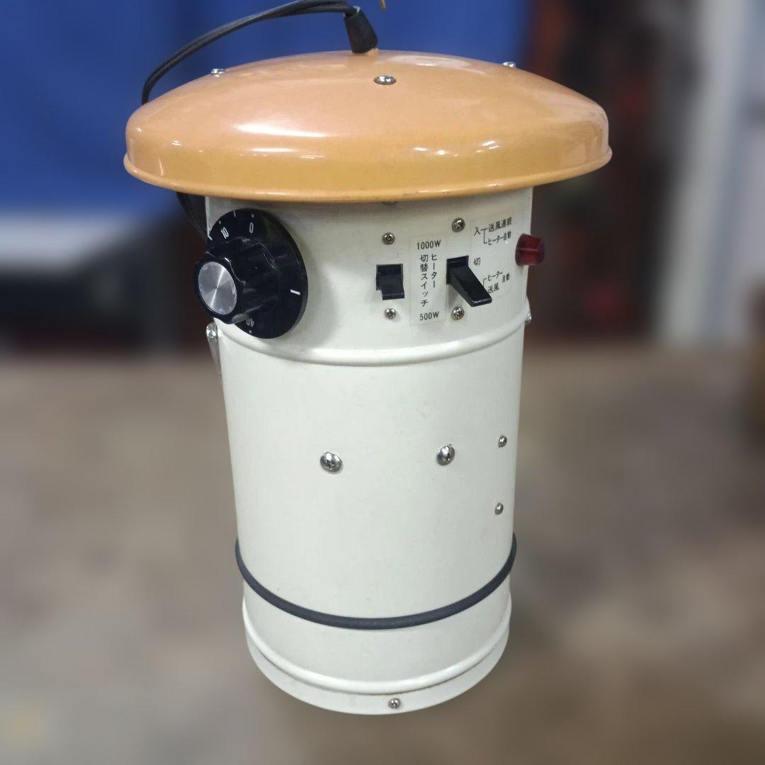 h*g様 4582）総和工業 吊り下げ式園芸用温風器　SF-1003T　横置きも