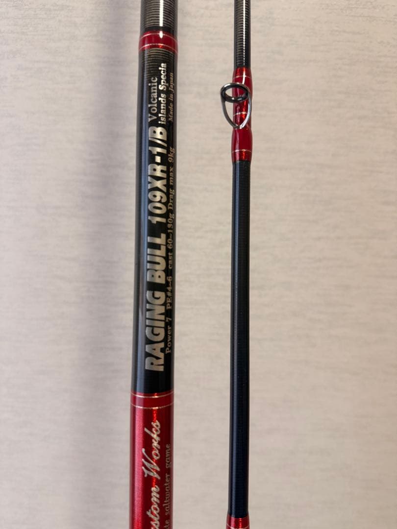 RAGING BULL 109XR-1/B(ベイトモデル)