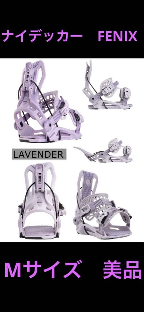 ナイデッカー　フェニックス　24-25モデル