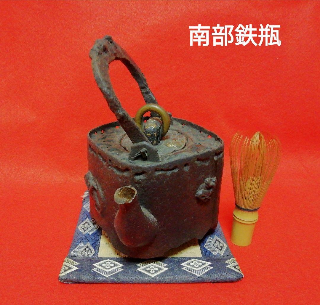 年代物/傑作品！　南部鉄瓶/角形竜紋様　蓋・鐔/摘み・頭/双方魚子地　茶道具