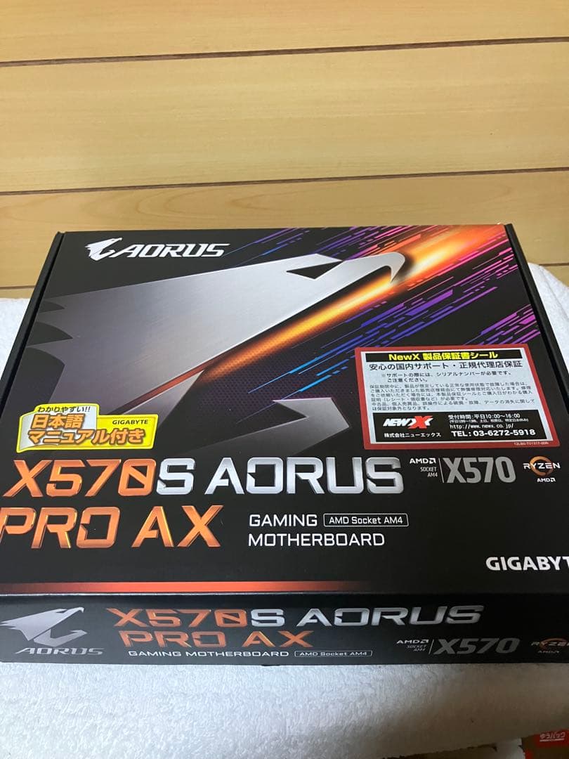 Sumaizu 本文必読