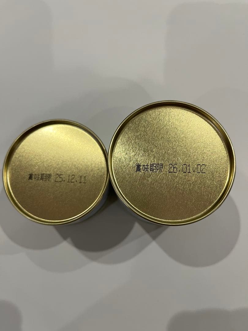 丸久小山園 抹茶 和光20g & 40g セット