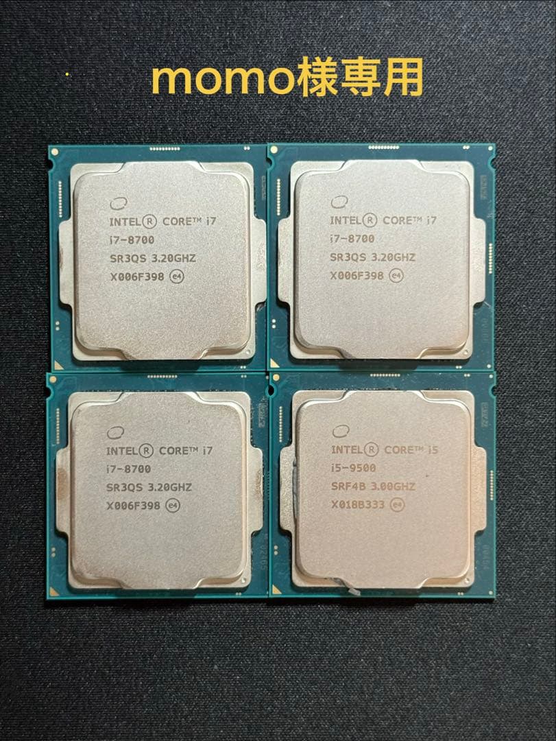 momo CPUセット