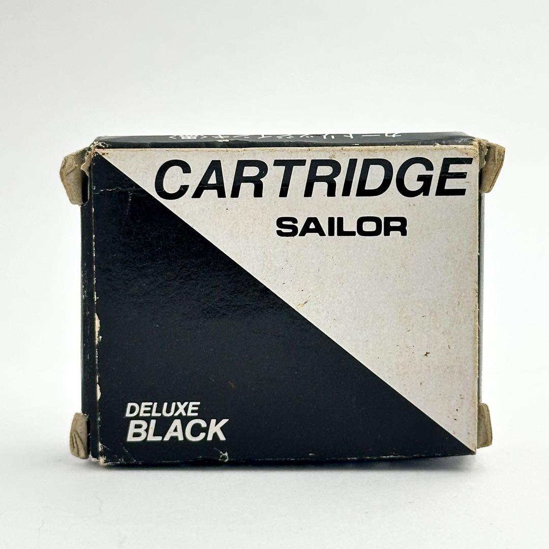 SAILOR セーラー 万年筆 ネーム入り 1567