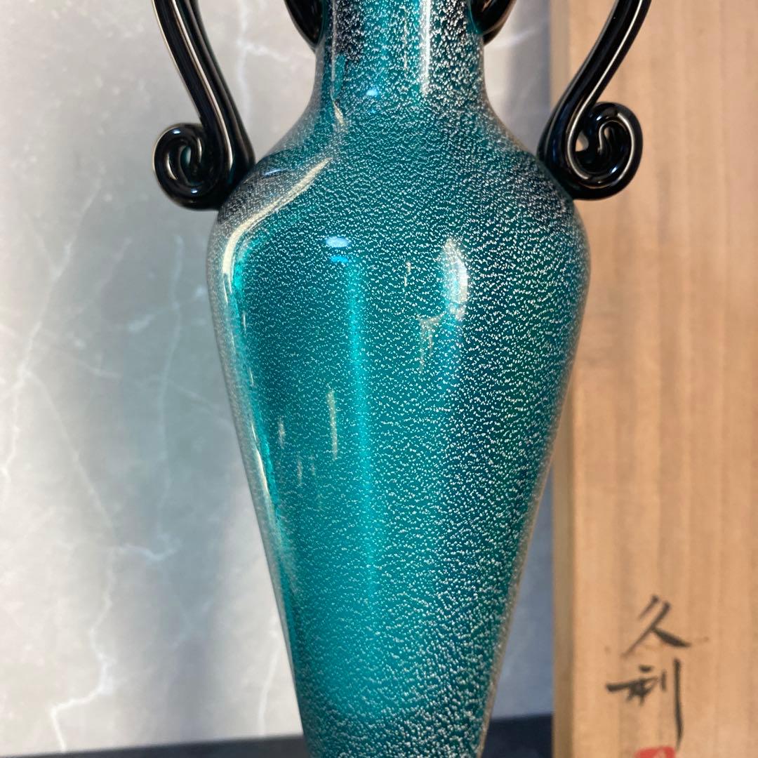 岩田久利　作「清雅」共箱　花瓶　フラワーベース