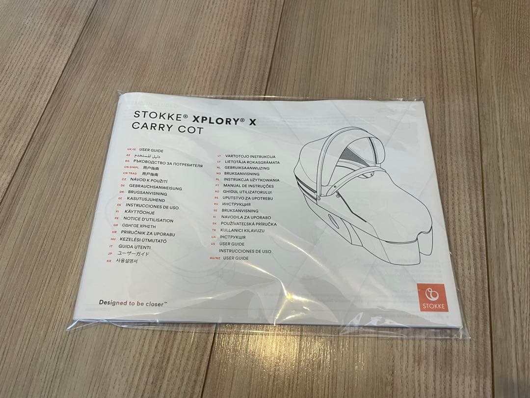 【美品】エクスプローリーX キャリーコット　取説付き