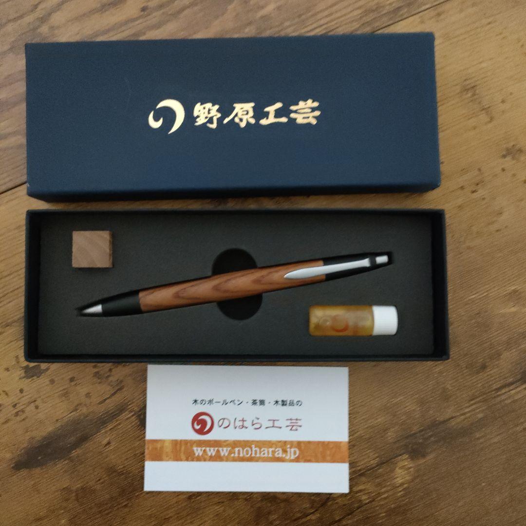 野原工芸 旧型　欅　シャープペンシル