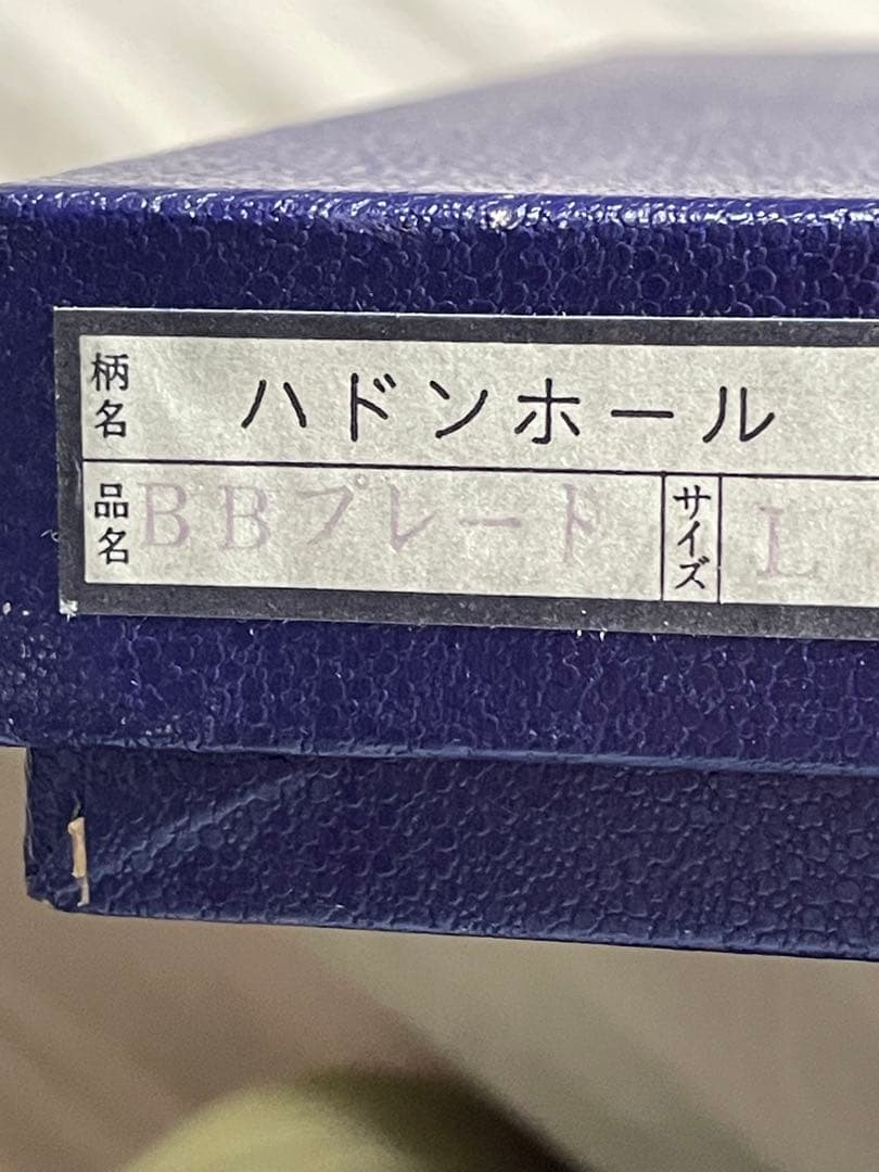 【値下】希少価値　ロイヤルドルトン　MINTON ハドンホール　大皿　新品　箱付