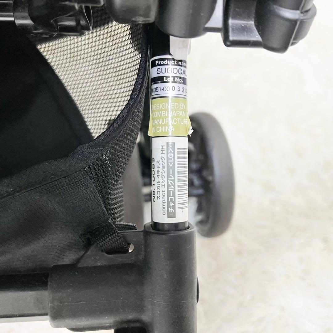 美品 Combi スゴカル 4キャス compact エッグショック HH LG