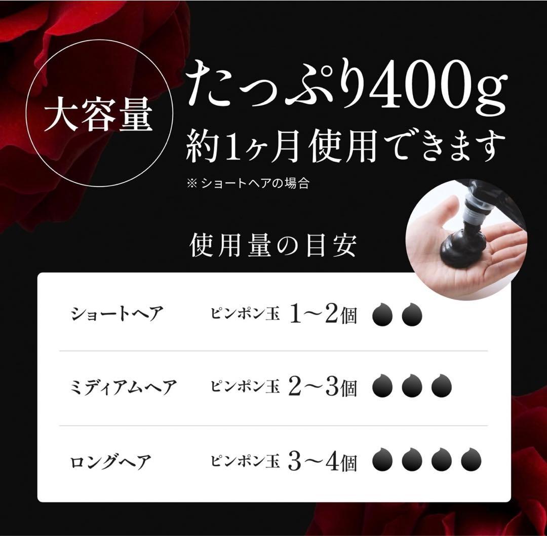 VALANROSE KUROクリームシャンプー 400g x 2個