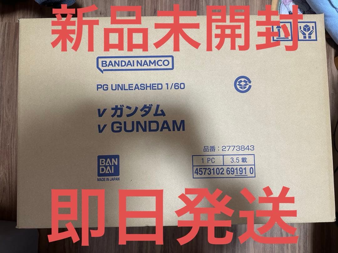 新品未開封　PG UNLEASHED 1/60 νガンダム