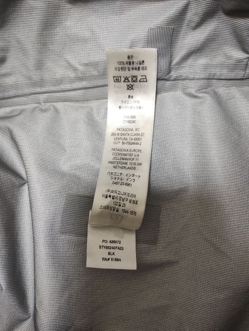 【美品】パタゴニア トレントシェル3L M 黒 ブラック patagonia