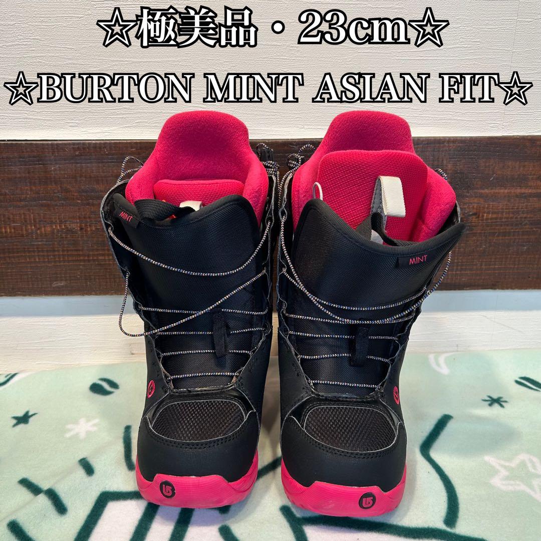 ☆極美品☆ BURTON MINT ASIAN FIT 23cm バートン