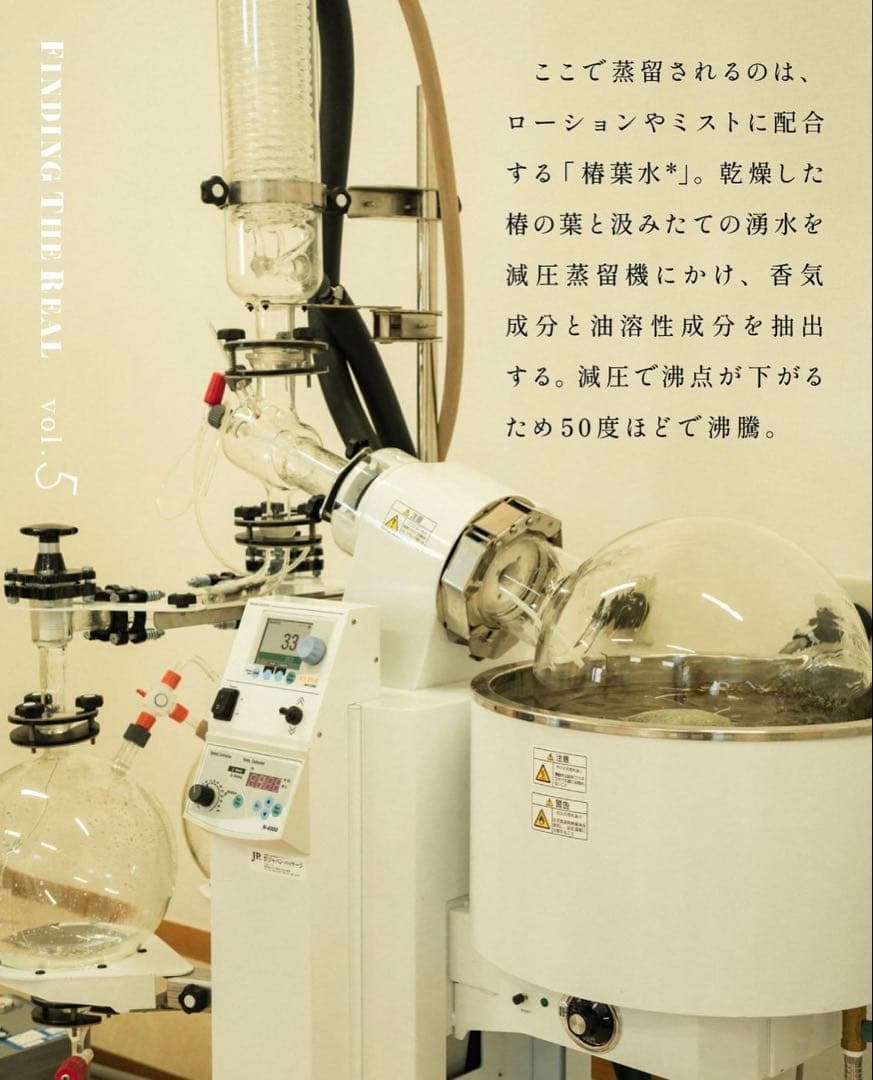 ON&DO3点セット❗️新品未開封⭐️大容量❗️エンリッチフェイスクリーム50g潤い