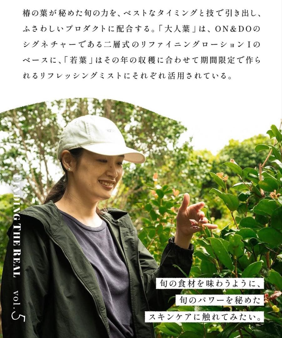 ON&DO3点セット❗️新品未開封⭐️大容量❗️エンリッチフェイスクリーム50g潤い