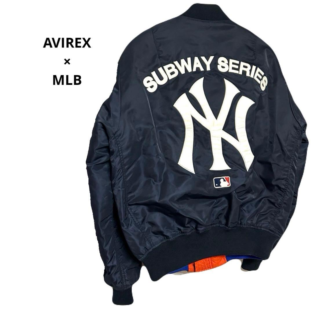 avirex ×MLB MA-1 yankees mets リバーシブル