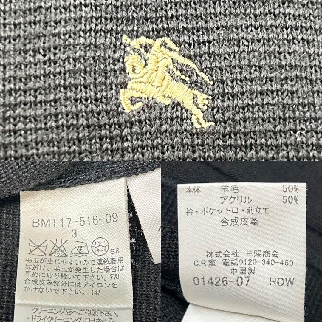 【極美品/L】バーバリー ブラックレーベル ニットブルゾン ウール スエード 黒