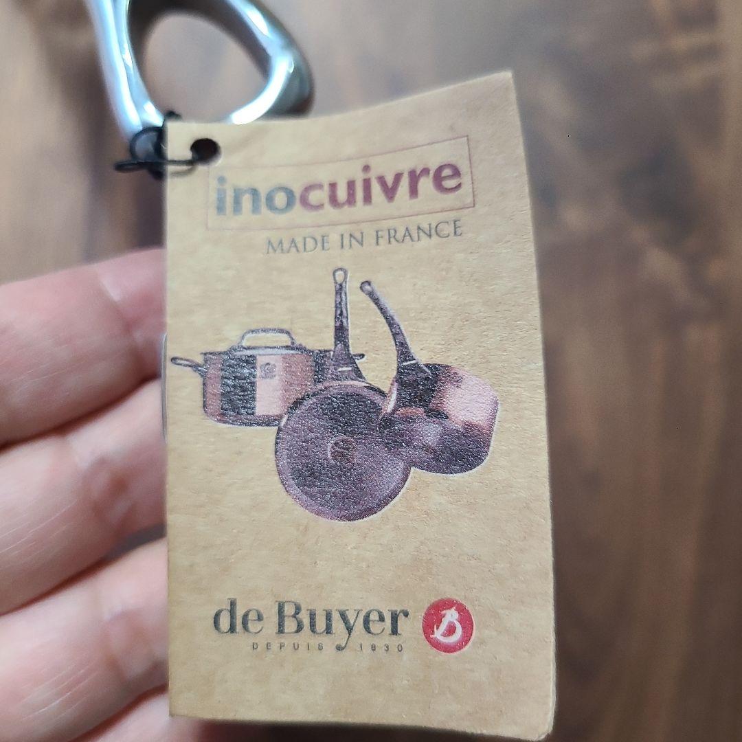 【ラスト！】フランス製deBuyerIH対応20センチ銅ソテーパン蓋付