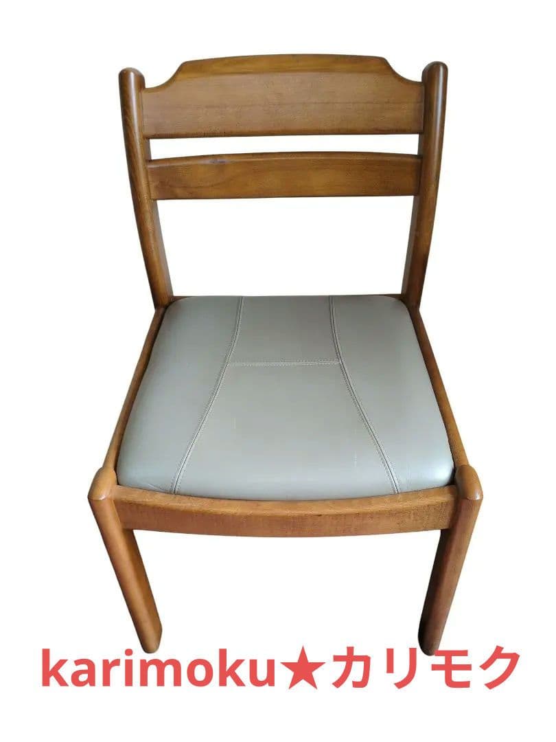 カリモク★ダイニングチェア★レトロモダン★送料無料　⑤