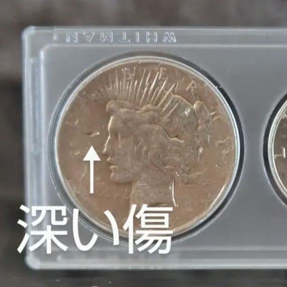 アメリカ6種 旧硬貨 ケース付