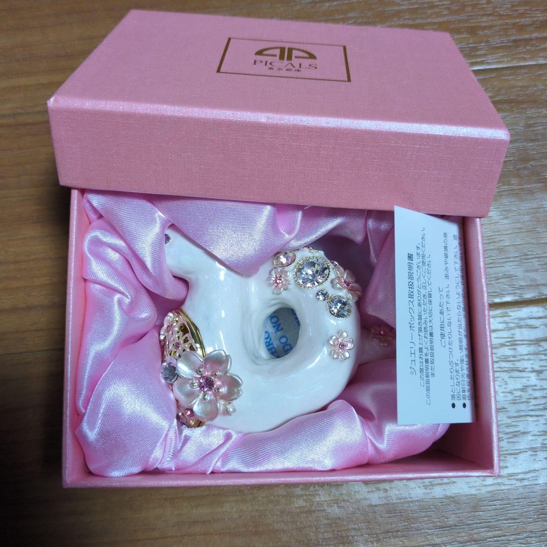 新品未使用 正規品 東京銀座PICALS 桜小蛇 干支 巳年 ジュエリーケース