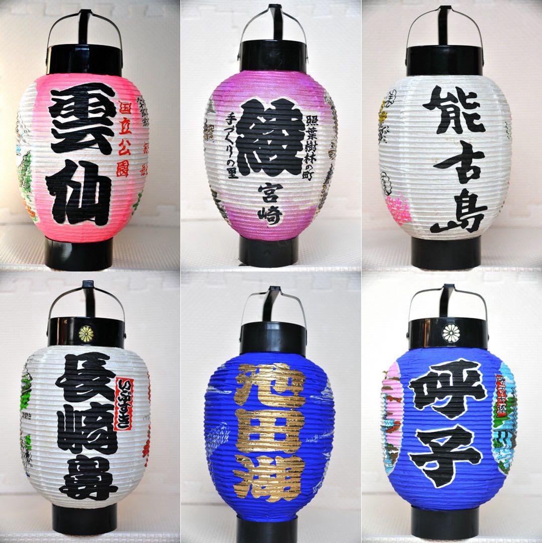 土産用提灯 セット売り①