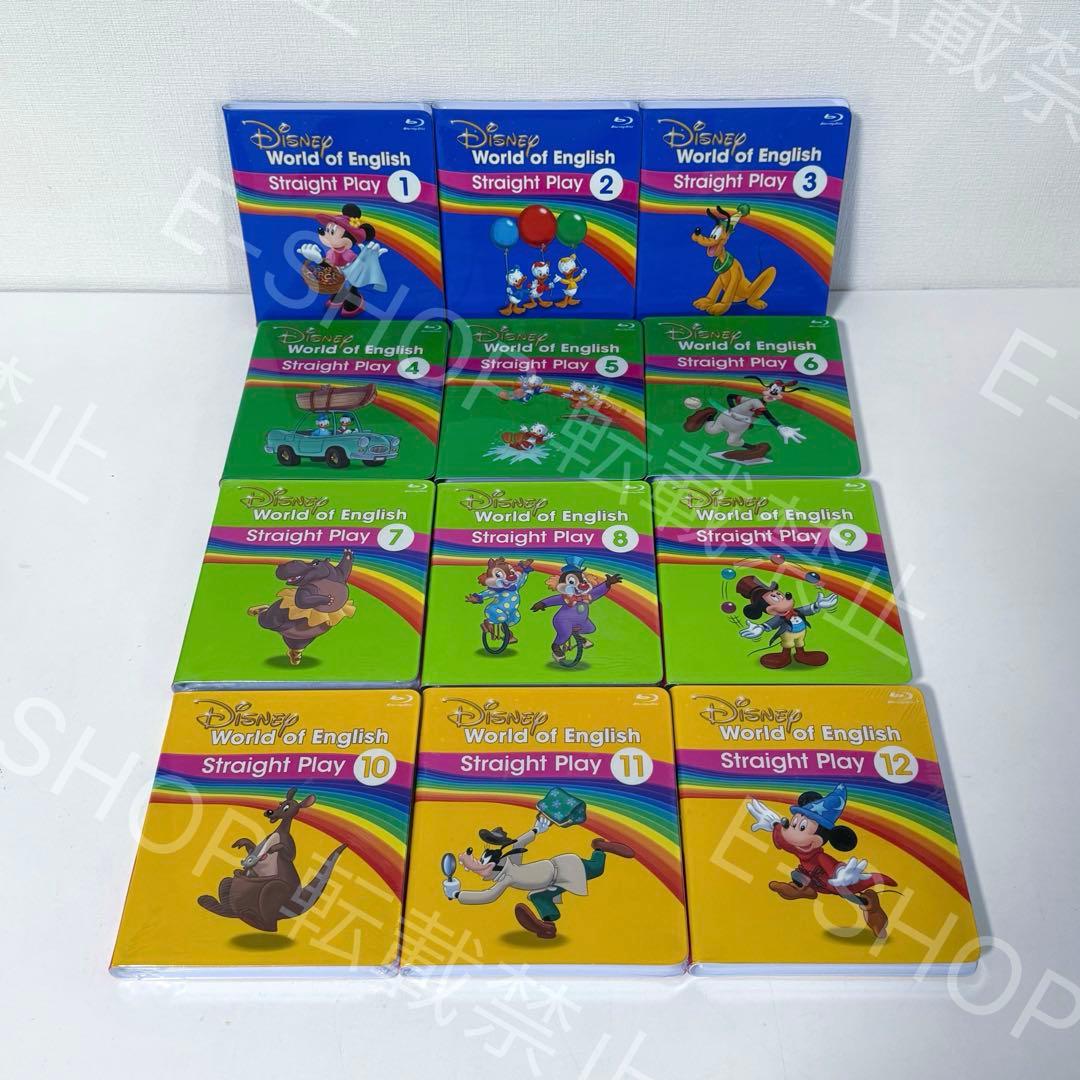 【6本未開封】2021年　最新版DWE ストレートプレイ　ディズニー英語システム
