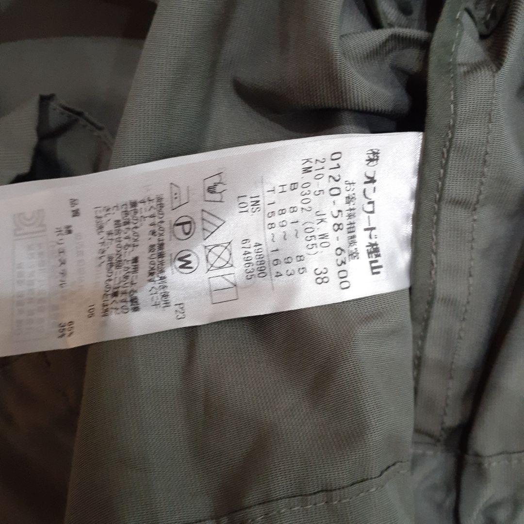 23区　ミリタリージャケット　マウンテンパーカー　オリーブ