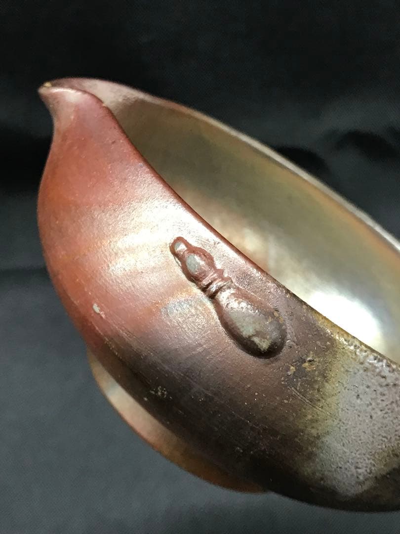 【経年使用品】古備前焼　備前焼　香山　茶器　煎茶