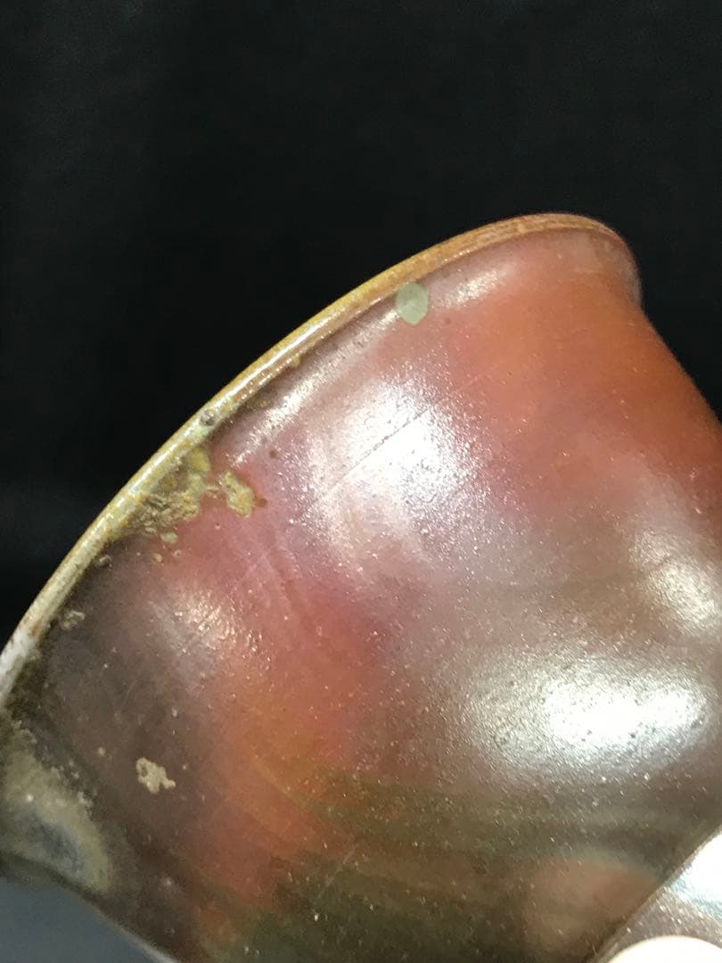 【経年使用品】古備前焼　備前焼　香山　茶器　煎茶