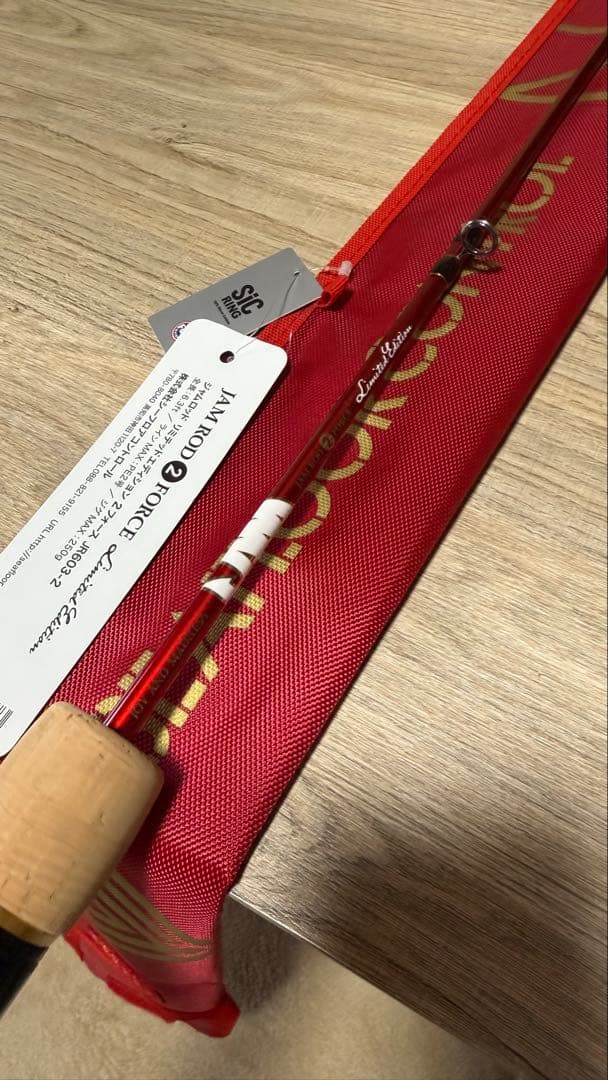 ジャムロッド リミテッド2force