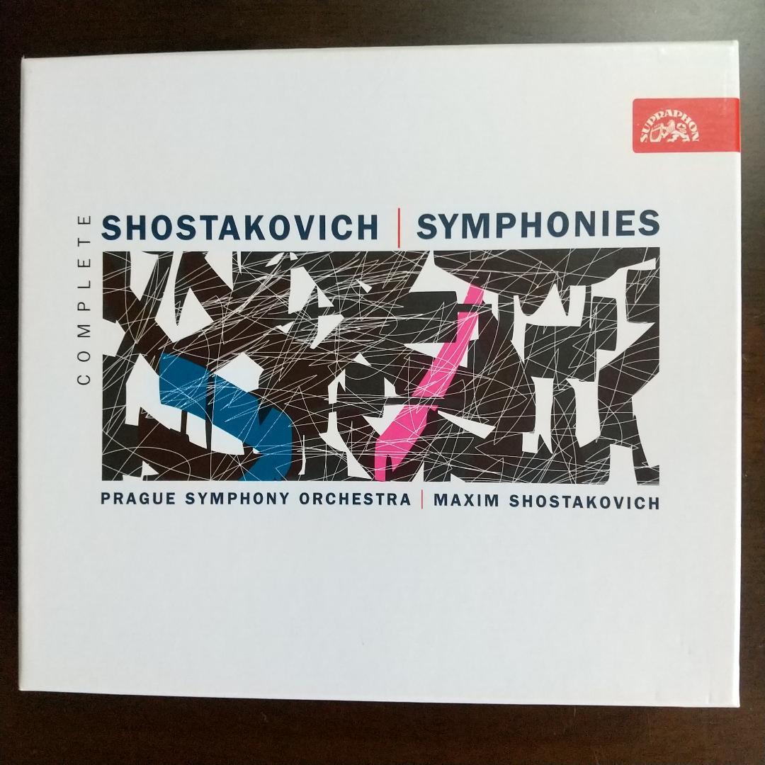 ショスタコーヴィチ 交響曲全集　マキシム・ショスタコーヴィチ １０ＣＤ