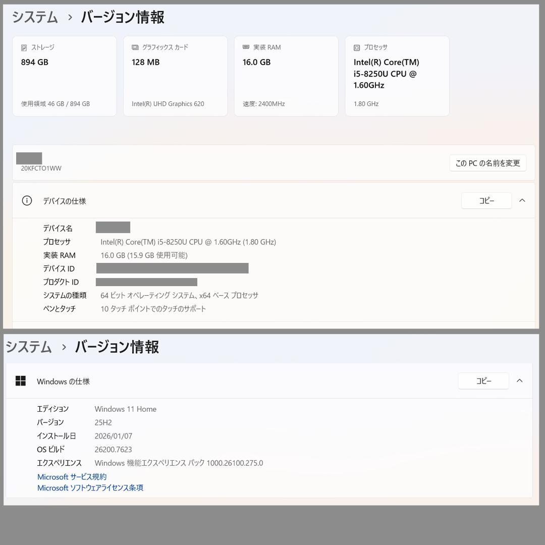 【SSD難有】ThinkPadX280 Mem16GB SSD1TB Win11