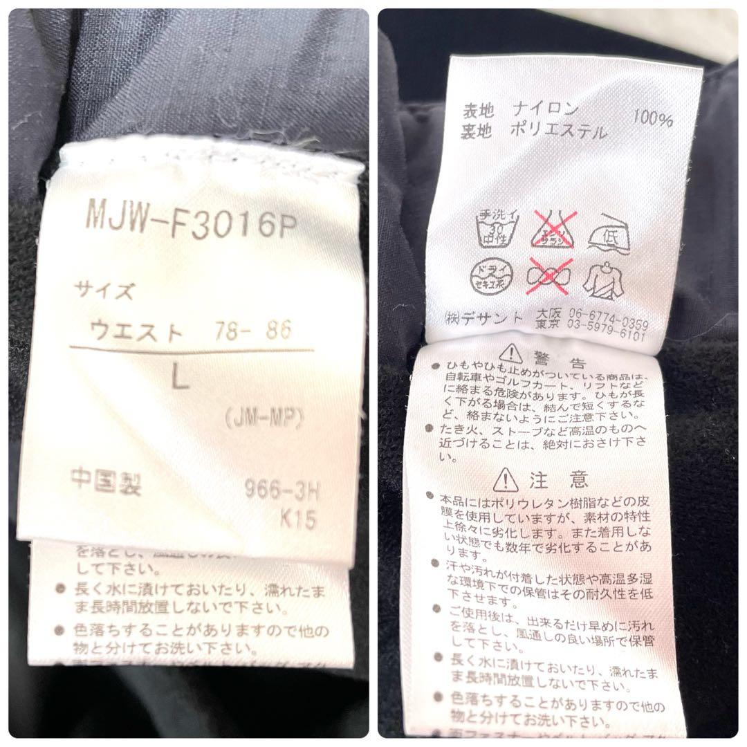 Marmot L HEAT NAVI スキー 撥水 中綿 防寒 サスペンダー付