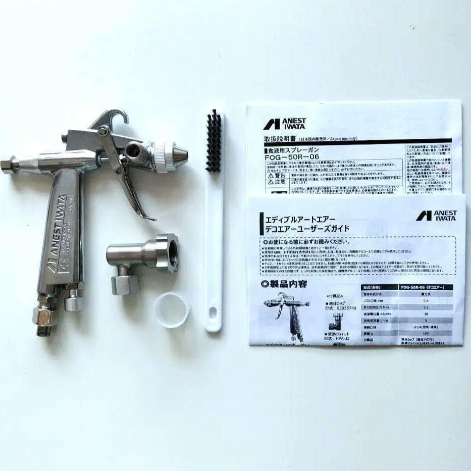 アネスト岩田 食用スプレーガン FOG-50R-06 デコエアー 製菓用ピストレ