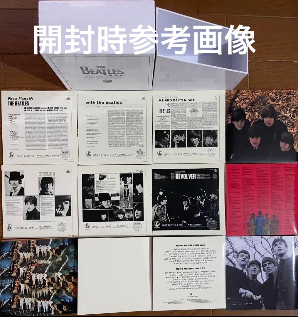 未開封！THE BEATLES IN MONO ビートルズ・モノボックス輸入CD