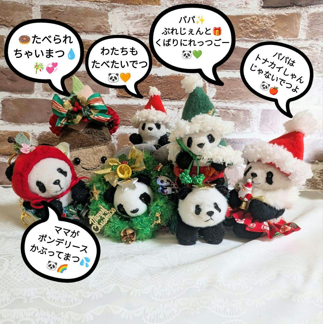 シャンシャン様♡のにさいシャンちゃん♡オーダーLuanaオリジナルXmasグッズ