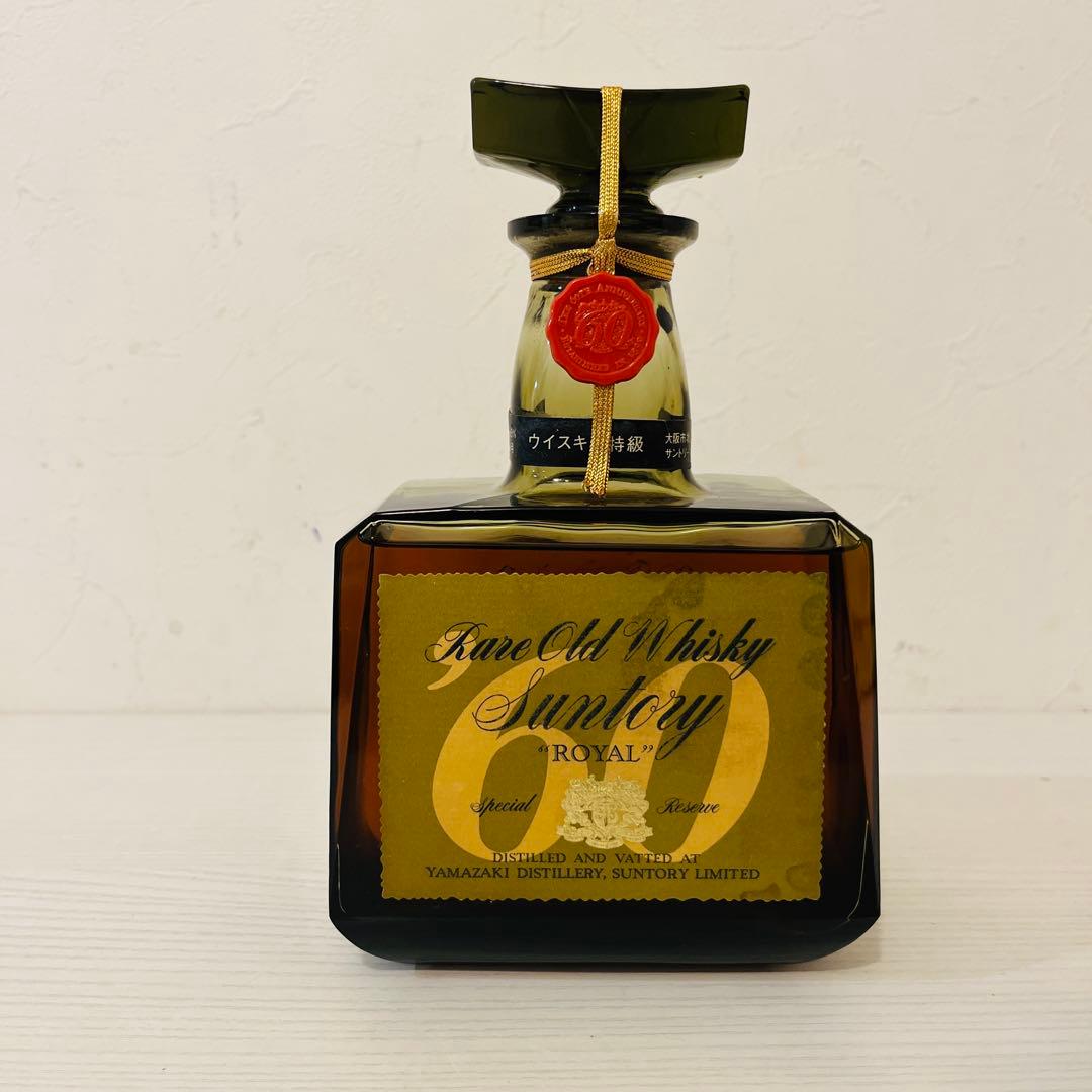 超貴重！ローヤル最初期ボトル　新品未開封　古酒　ウイスキー　山崎　白州　響　知多