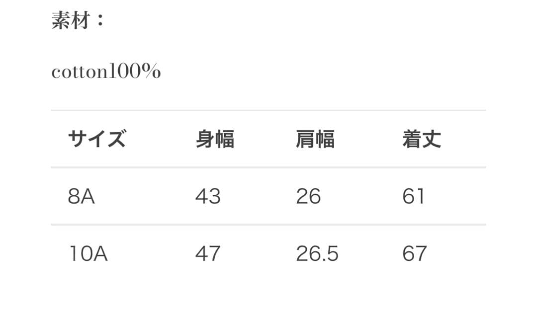 ⭐︎希少⭐︎CARAMEL VINTAGEFLORAL PRINT DRESS 8A