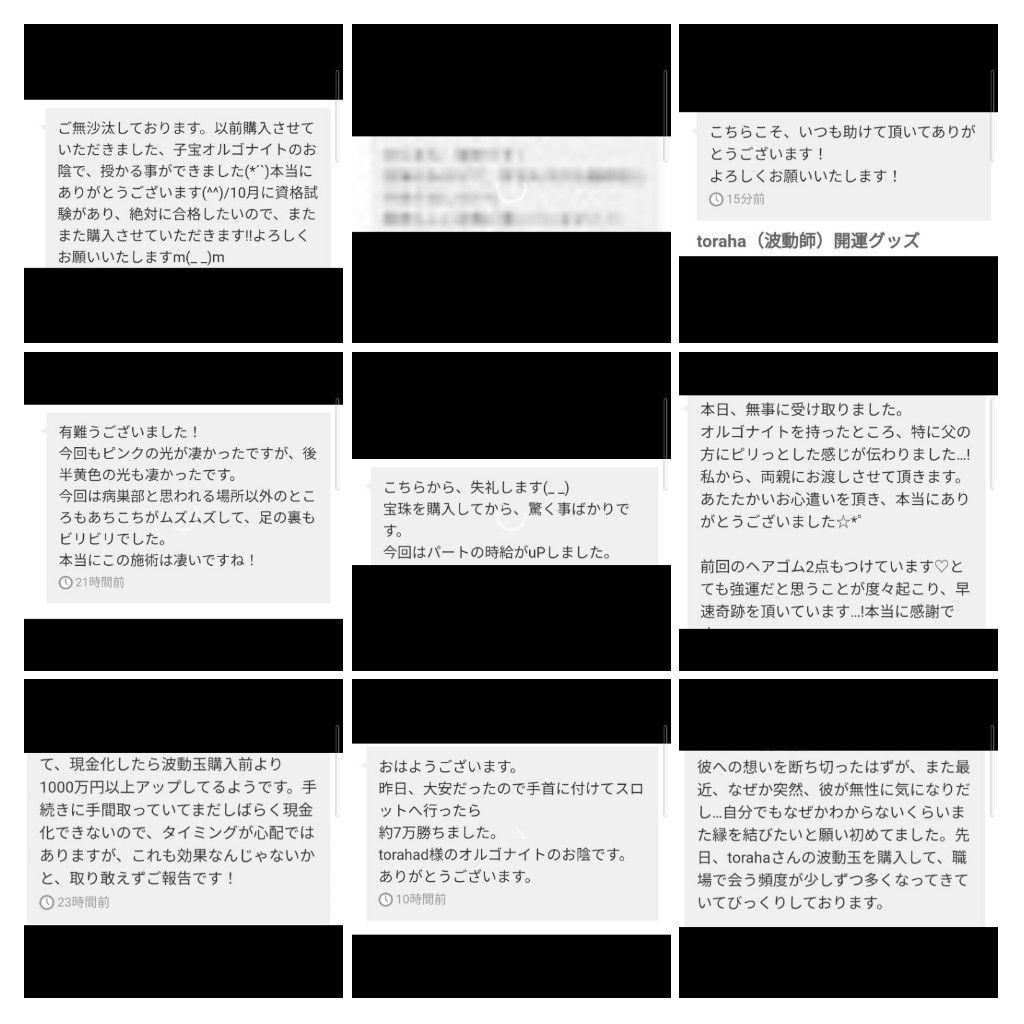 【新作】気功玉（赤龍）オルゴナイトのキーホルダー②（願い叶えるメモリーオイル封入