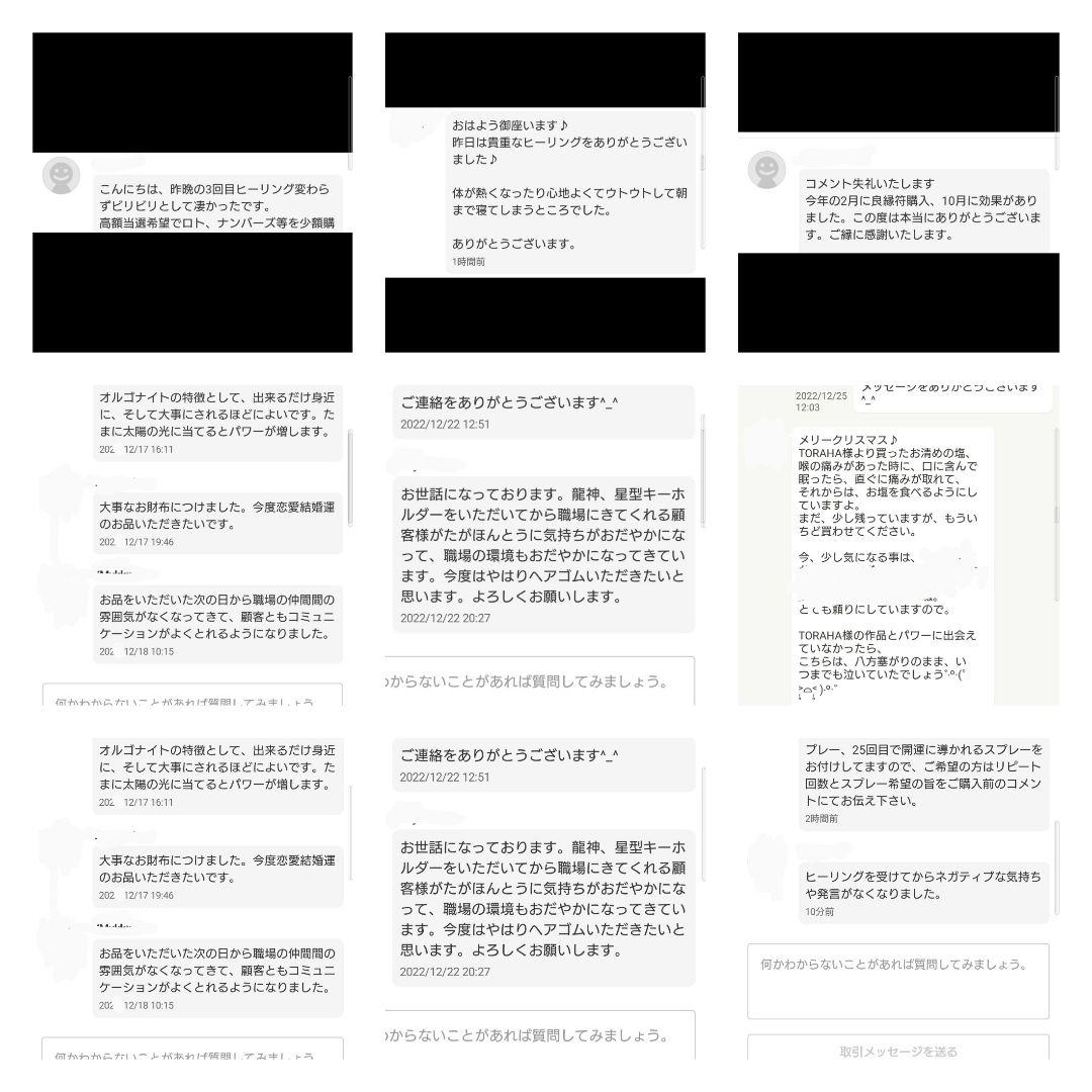 【新作】気功玉（赤龍）オルゴナイトのキーホルダー②（願い叶えるメモリーオイル封入