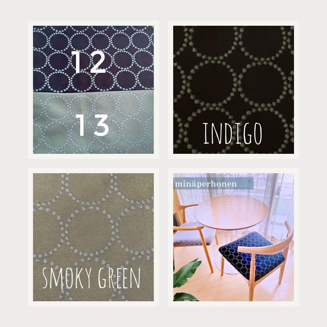 ミナペルホネン使用スツール　オットマン　イス チェア　椅子　送料無料　家具